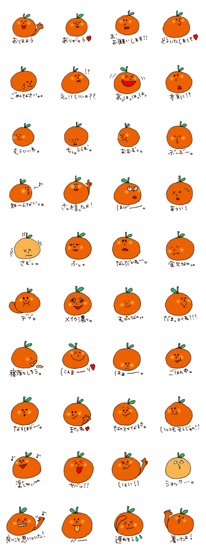 yuru mikan2 yuru mikan2