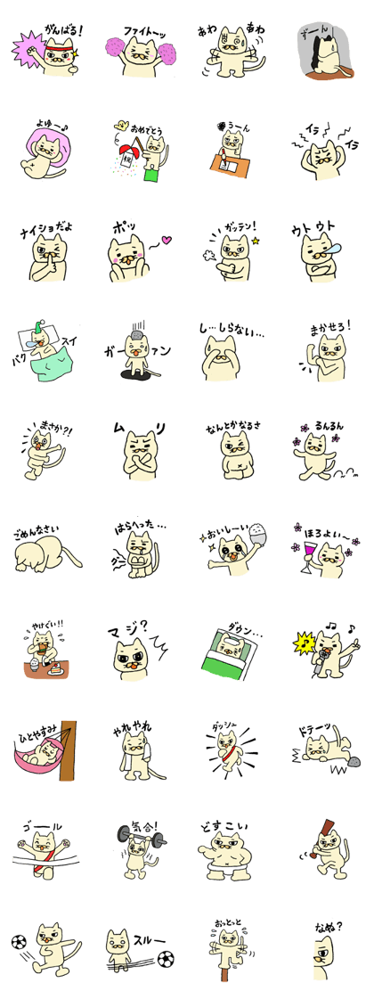 CAT LIFE SOMETIMES SPORTS CAT LIFE SOMETIMES SPORTS