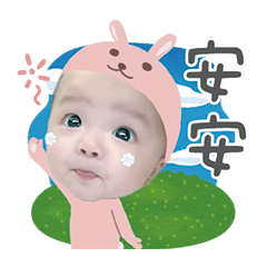 搗蛋的小月亮