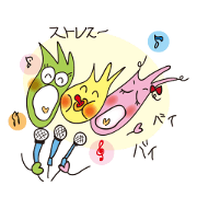 Pleasant CHURI BOU three brothers No.2 Pleasant CHURI BOU three brothers No.2