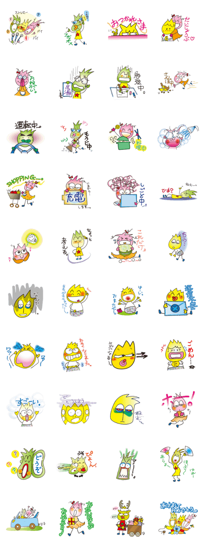 Pleasant CHURI BOU three brothers No.2 Pleasant CHURI BOU three brothers No.2