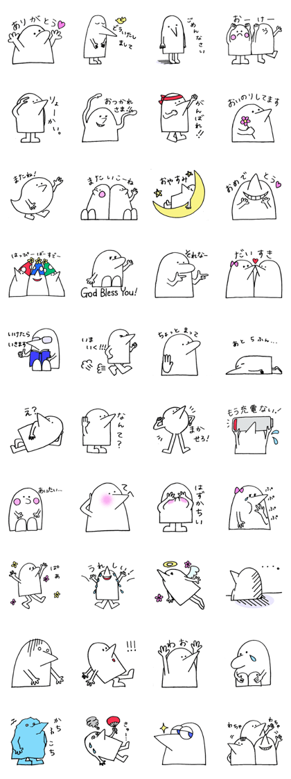 Fledy and merry friends