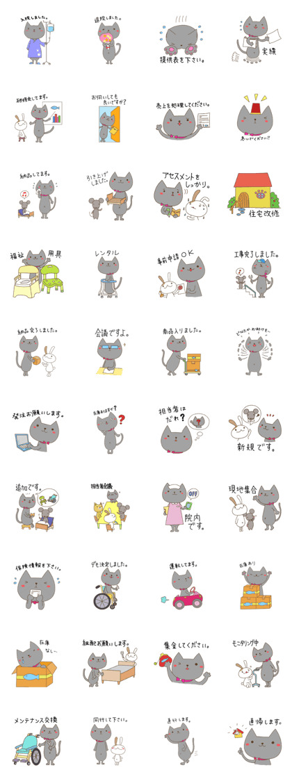 Good luck Ororo Good luck Ororo