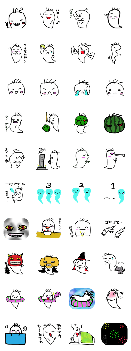 Ghost [HYO RO RI] part2