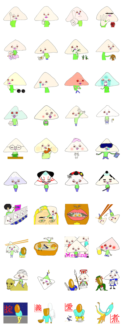 this is a hanpen this is a hanpen