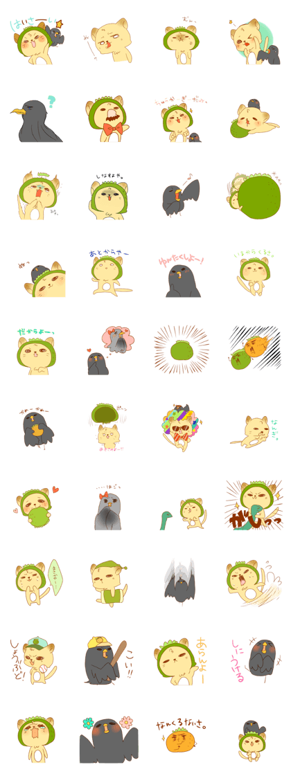 Uchinaguchi Uchinaguchi