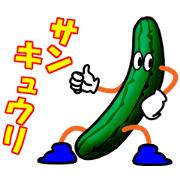 conversation which is a joke using food