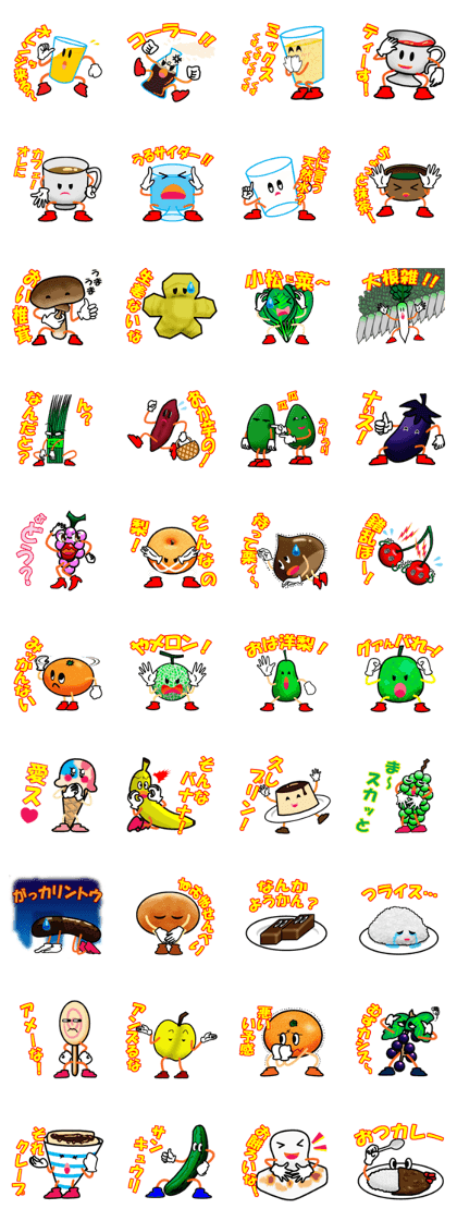 conversation which is a joke using food