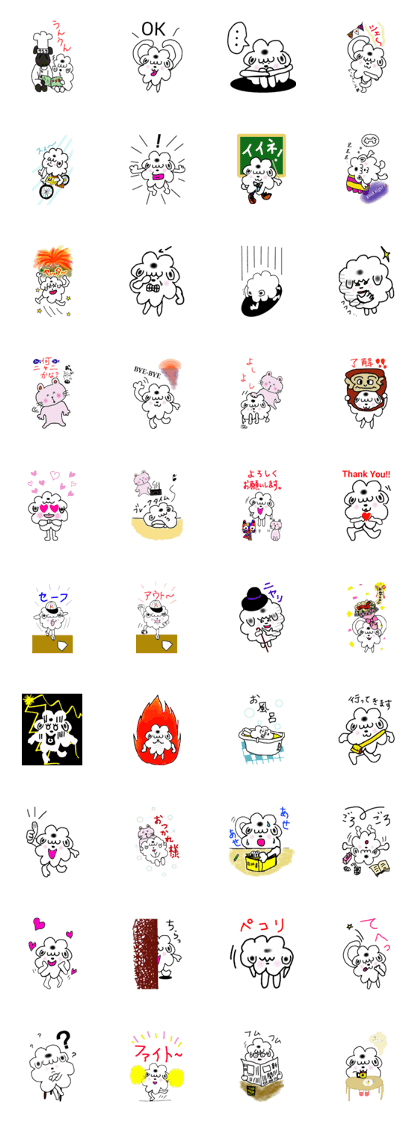 mofumofu dog mr. rokota in oita