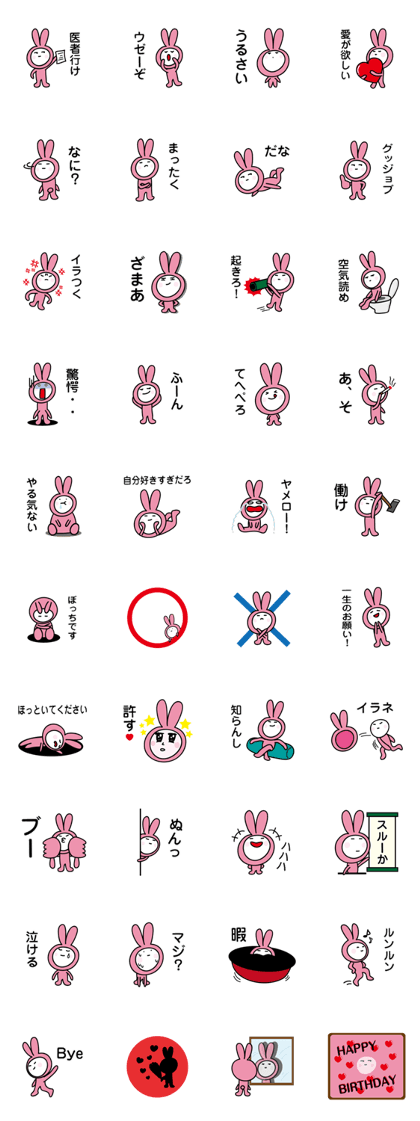 kigurumi rabbit sticker by keimaru kigurumi rabbit sticker by keimaru