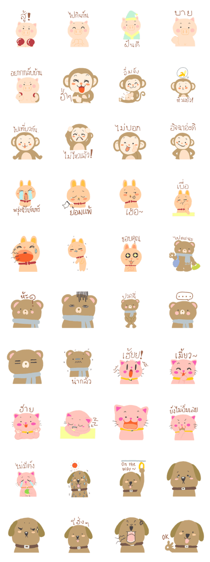 Luk Mhoo and friends