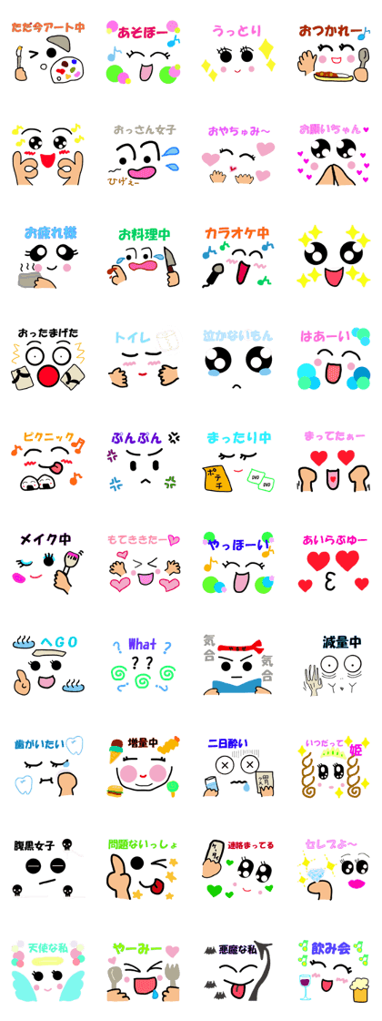 Message in the face Message in the face