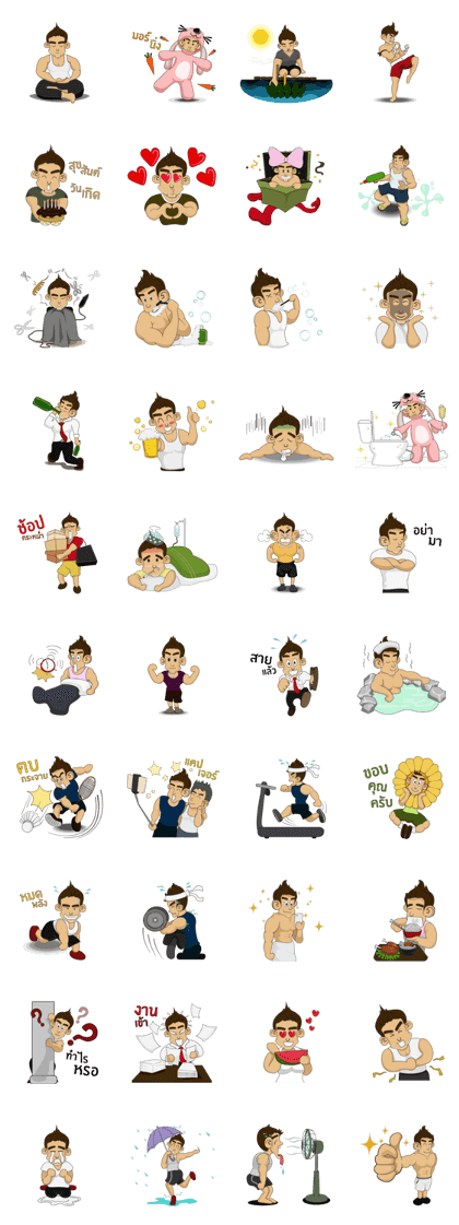 Ape man Lifestyle (Thai Ver.) Ape man Lifestyle (Thai Ver.)