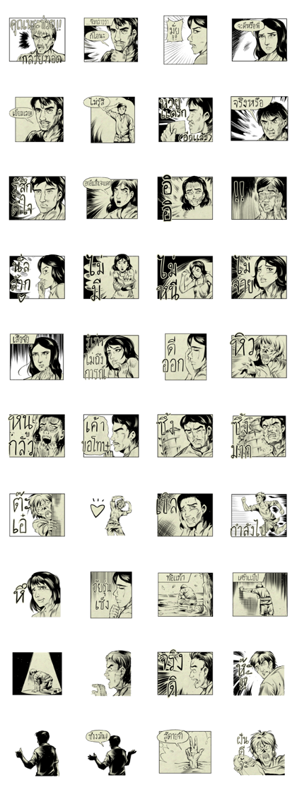 one baht comic one baht comic