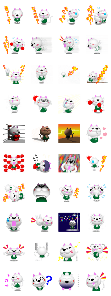 NUKO OF CG 2 NUKO OF CG 2