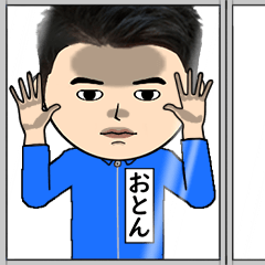 おとんの芋ジャージ姿♂・顔被らない