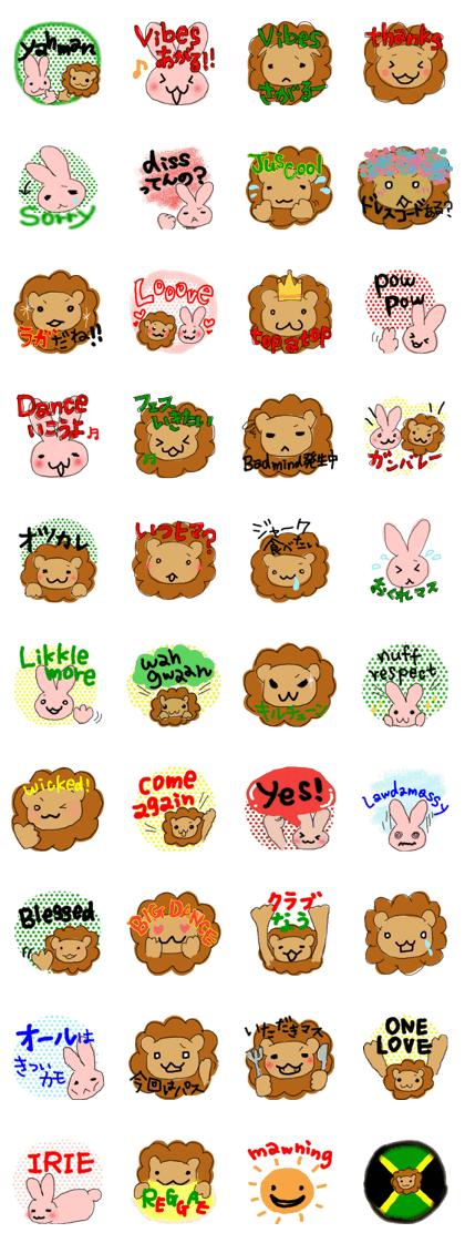 the reggae the reggae