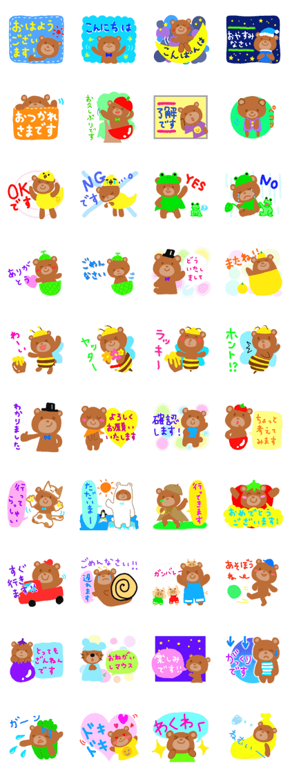 KUMAPU a day KUMAPU a day