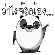 PANDA MAK MAK PANDA MAK MAK