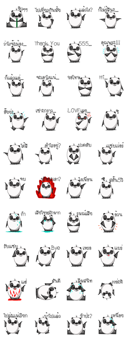 PANDA MAK MAK PANDA MAK MAK