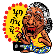 Nook-Gun-Ni2 Nook-Gun-Ni2