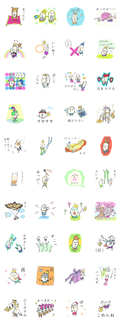 Rice of the King Rice of the King