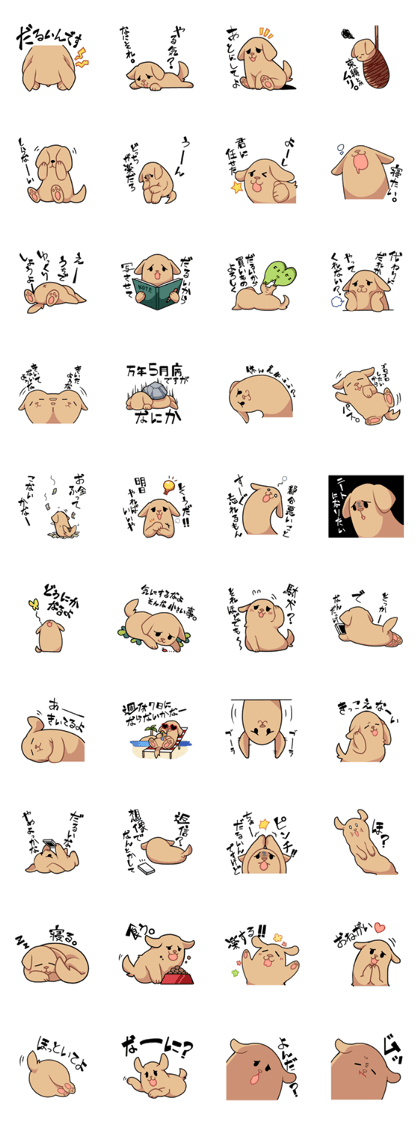 listlessness likely dog