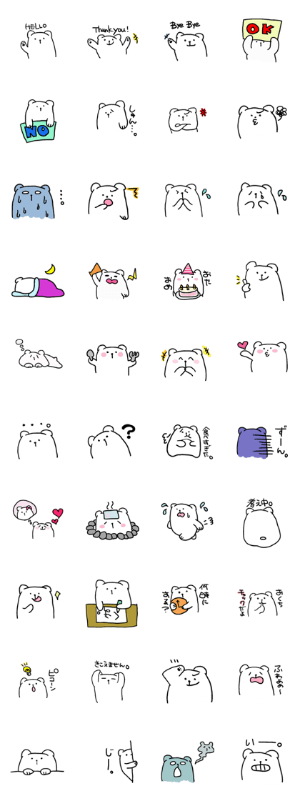 Dairy life of White bear