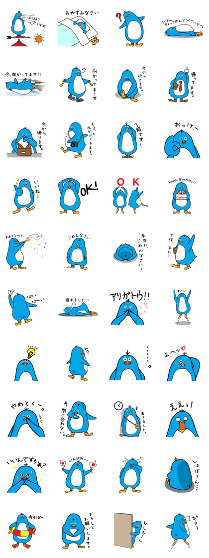 Ginji of the penguin Ginji of the penguin