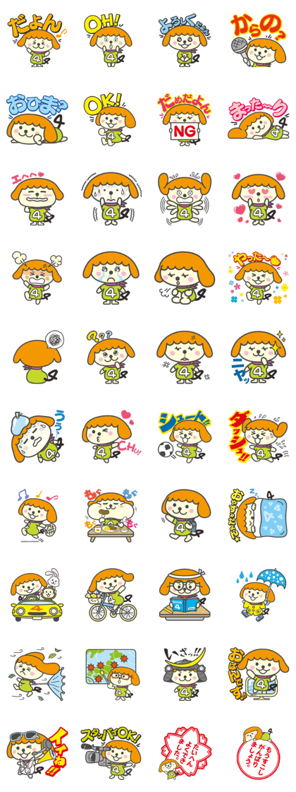 Miyatele Dayon Miyatele Dayon