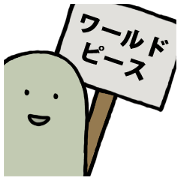 Lard Wants World Peace! (Japanese) Lard Wants World Peace! (Japanese)
