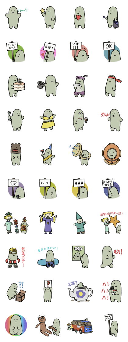 Lard Wants World Peace! (Japanese) Lard Wants World Peace! (Japanese)