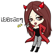 Lady Devil Lady Devil