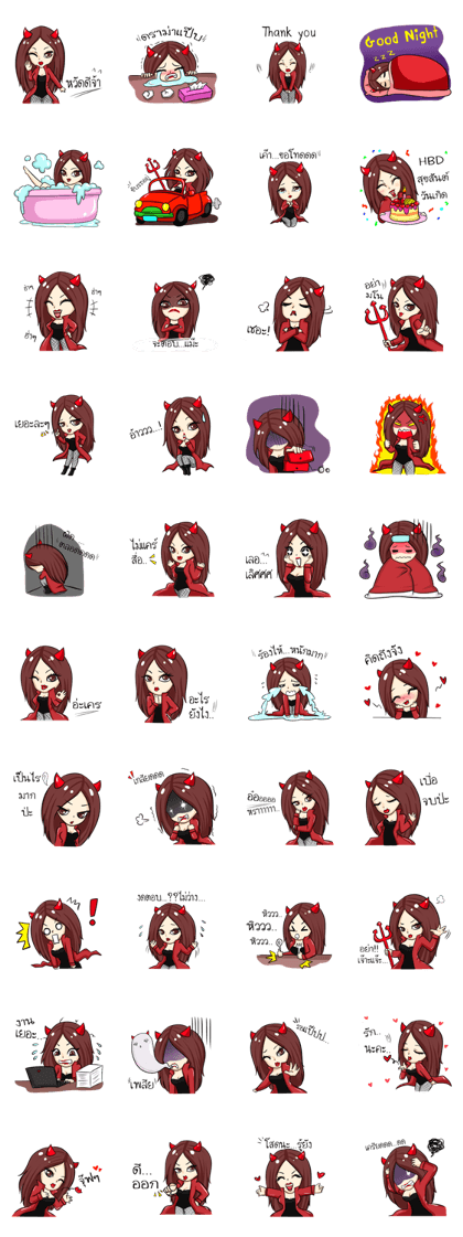 Lady Devil Lady Devil