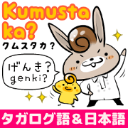 Tagalog & Japanese Basic greetings Tagalog & Japanese Basic greetings