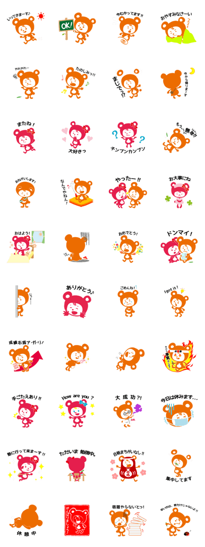 Kobear&Koberin Kobear&Koberin