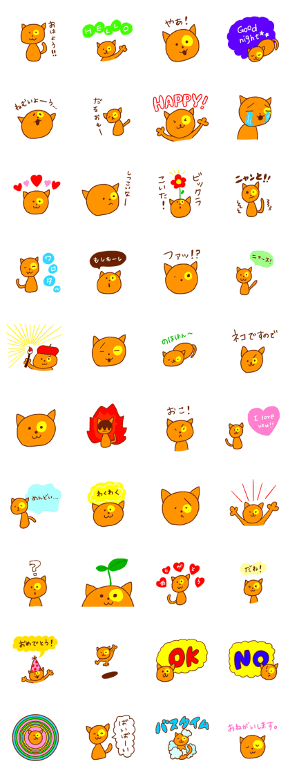 Cute Cat(YURU) Cute Cat(YURU)