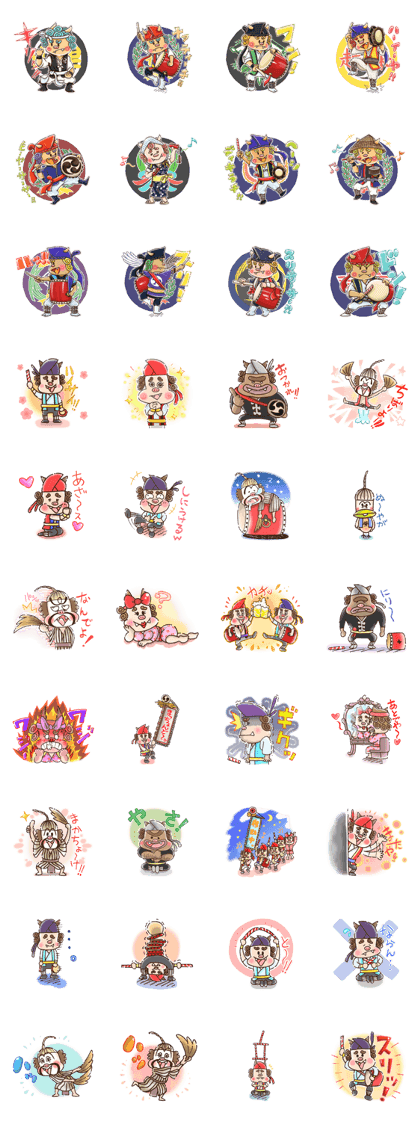 EISA Sticker vol.1 EISA Sticker vol.1