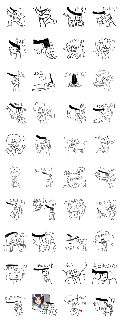 check it out NAITOU check it out NAITOU