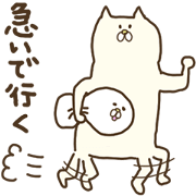 White that fellow and cat and dog