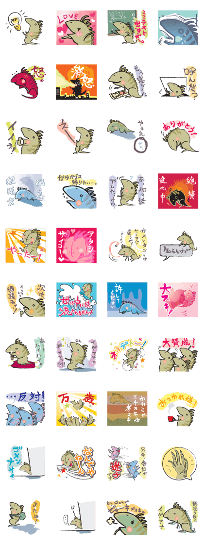 Secret society IGUANA Secret society IGUANA