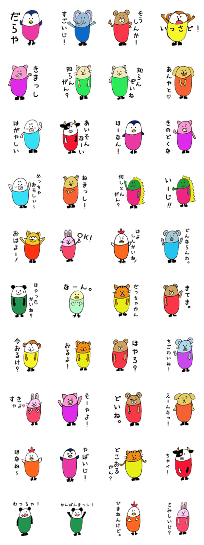 ISHIKAWA Animals ISHIKAWA Animals