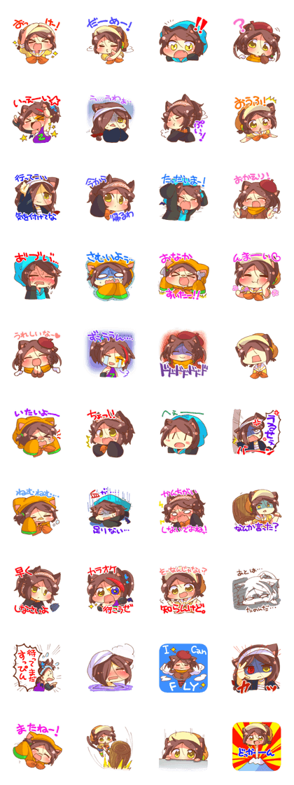 Tsuchine Zumo with Appenders