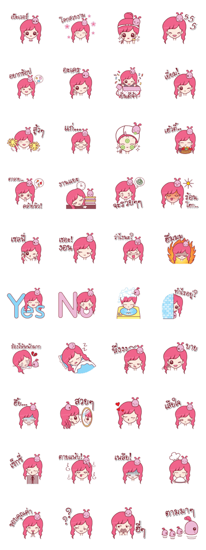 yai chom-pu & jao hu-mon yai chom-pu & jao hu-mon