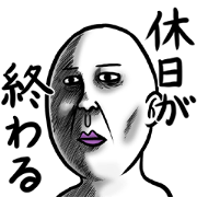 A holiday ends. A holiday ends.