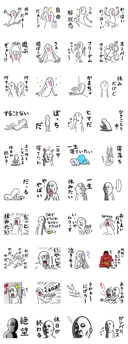 A holiday ends. A holiday ends.