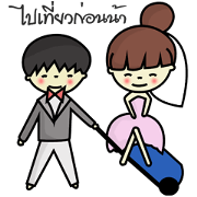 Haa-nee Wedding Series 1 Haa-nee Wedding Series 1