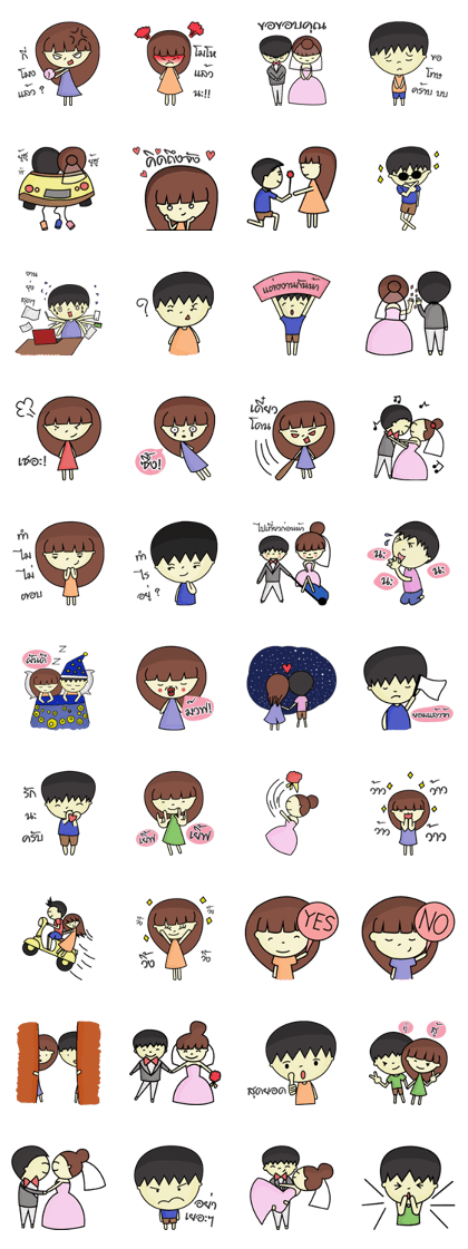 Haa-nee Wedding Series 1 Haa-nee Wedding Series 1