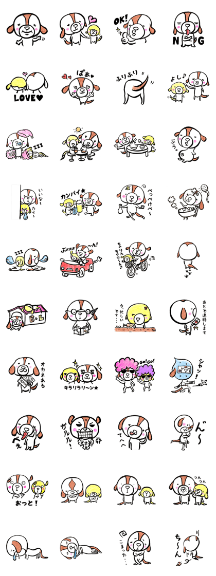 meetaro's beagle meetaro's beagle