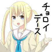 Tsundere girl blonde tails Tsundere girl blonde tails